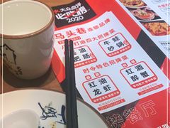 -马头巷·红油大虾(苏州总店)