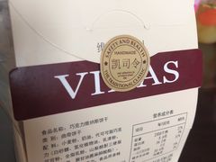 维纳斯巧克力饼干-凯司令(锦江乐园店)