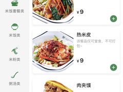 -魏家凉皮(博水商务大厦店)