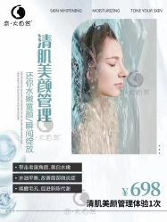 -唇印象·美甲美睫