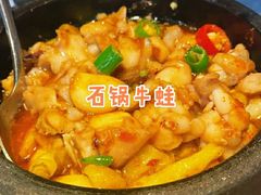 -新白鹿餐厅(金鹰新街口店)