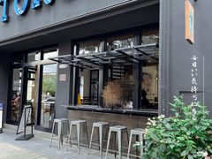 -Torch Coffee 炬点咖啡