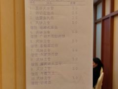 -丹樱生态园