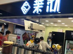 门面-茉沏(光启城店)