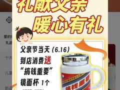 -杯子红牛排(创意产业园店)