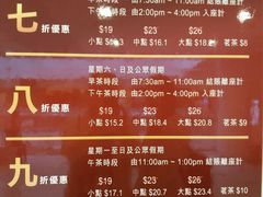 -喜悦轩酒家(德福广场店)