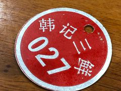 -老西安韩记三鲜煮馍(四府街店)