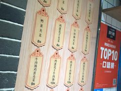 -三兄弟高炉烧饼