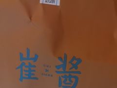 -崔酱炸鸡(世欧广场店)