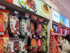 -舜华临武鸭·湖南零食特产(三王街店)