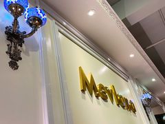 -Mevlana梅夫娜土耳其餐厅·清真