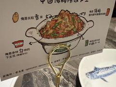 -前海沿·青岛菜(乐客城店)