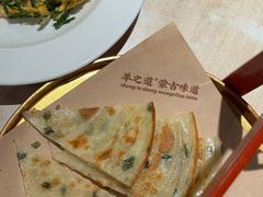 -羊之道草原味道清真餐厅(番禺店)