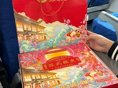 -得月楼·省级非遗·传统苏帮菜(观前店)