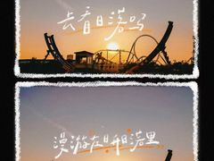 -泉城欧乐堡梦幻世界