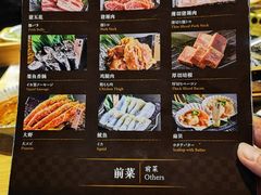 -土古里日式烧肉