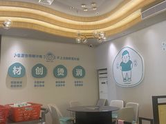-椰小名·竹笙椰子鸡(中堂店)