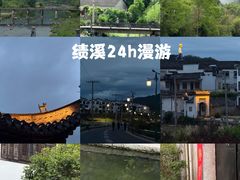 -绩溪龙川景区