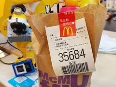 -麦当劳(集美石鼓店)