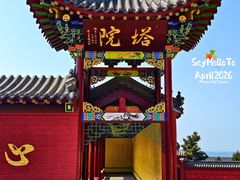 -辽宁团山国家级海洋公园