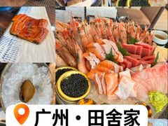 -田舍家Inakaya(天汇igc店)