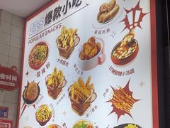 -酥大侠川派小吃(太古里店)