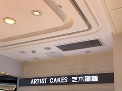 -LanTa蓝塔烘焙(紫荆山卜蜂莲花店)