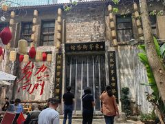 -東茅街茶馆