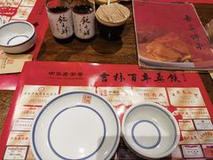 -新兴园饺子馆(河南街店)