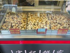-宋记饼家(石门二路店)