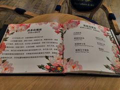 -安薇塔英式下午茶(万科中心店)
