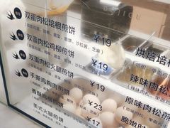 -多几谷·煎饼(上海七宝领展广场店)