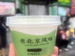 -聚宝源(牛街创始店)