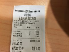 -老盛兴汤包馆(江宁一店)