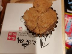 -小隐人家(乐松店)