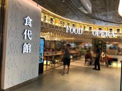 -东荟城名店仓