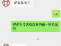 -湊湊火锅·茶憩(天环广场店)