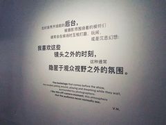 -上海当代艺术博物馆