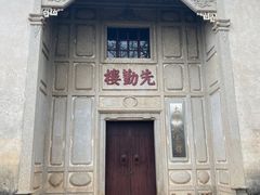 -中国客家博物馆