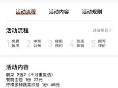 -EATALIA意塔利意式餐厅(鼓楼店)