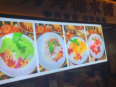 -拐枣巷小串串(财大店)