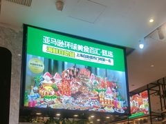 -亚马逊蒸汽活海鲜自助(LCM置汇旭辉广场店)