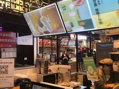 -7分甜(万象城店)