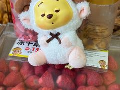 -粒上皇(人民南二路店)