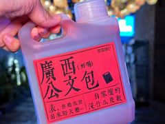 -萃茶师(琅西店)