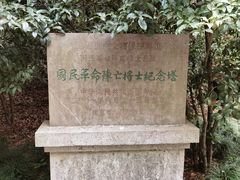 -灵谷景区