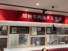 -李先生牛肉面大王(北京平谷步行街店)