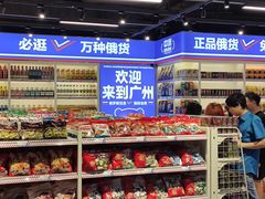 -时尚天河商业广场
