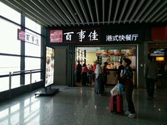 门面-百事佳烧鸭牛腩(上海虹桥站店)