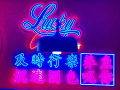 门面-虾弄弄海派小龙虾·牛羊蝎子火锅